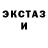 Экстази Cube Vaydon YT