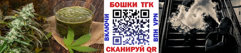 МЕГА ONION  Ильский  Cannafood конопля 