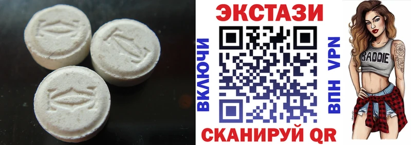 Ecstasy MDMA  это состав  Ильский  mega как войти 