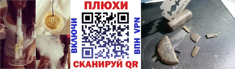 ГАШИШ ice o lator  закладки  мега ССЫЛКА  Ильский 
