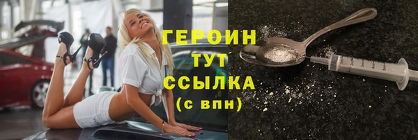 гашишное масло Нефтегорск