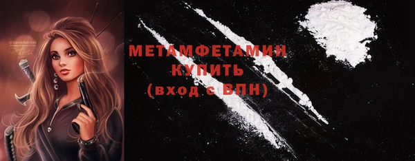 соль курить ск Абдулино