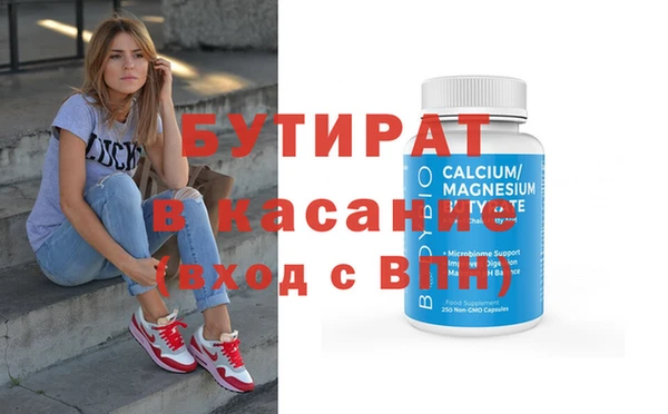 соль курить ск Абдулино