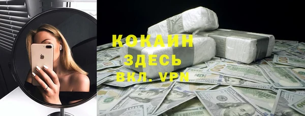 гашишное масло Нефтегорск