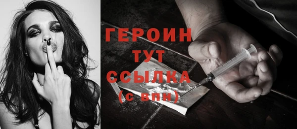 молекула духа Навашино