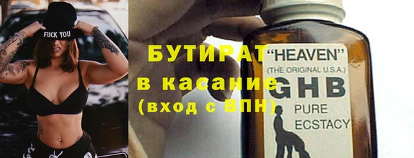 соль курить ск Абдулино
