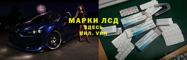 соль курить ск Абдулино