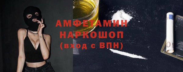 MESCALINE Абаза