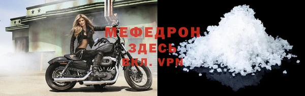 соль курить ск Абдулино