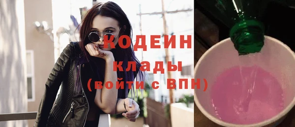 MESCALINE Абаза