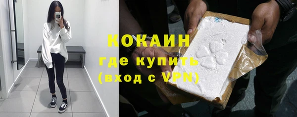 соль курить ск Абдулино