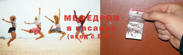 соль курить ск Абдулино
