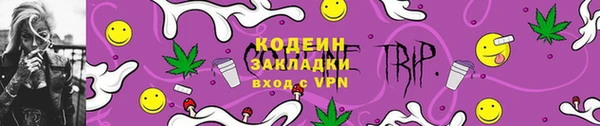 стафф Нефтекумск