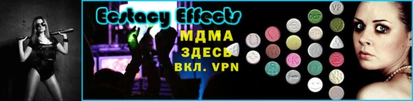 стафф Нефтекумск