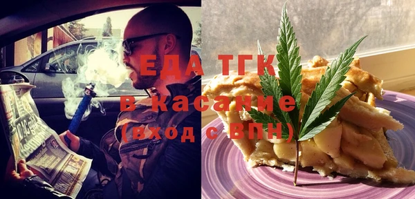 MESCALINE Абаза