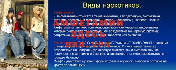 соль курить ск Абдулино