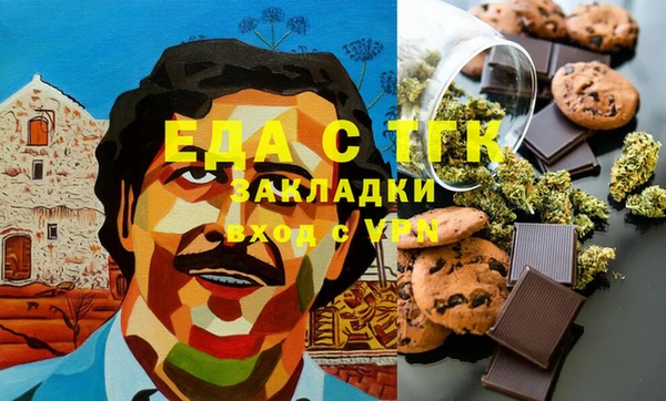 MESCALINE Абаза