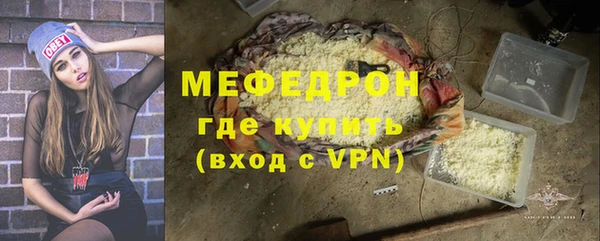 соль курить ск Абдулино