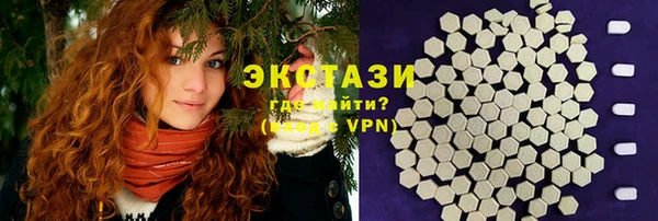 MESCALINE Абаза