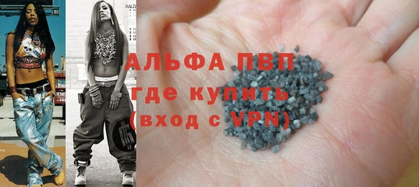 MESCALINE Абаза