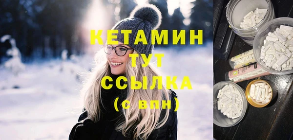 мефедрон Алапаевск