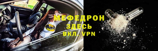 MESCALINE Абаза