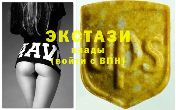 соль курить ск Абдулино