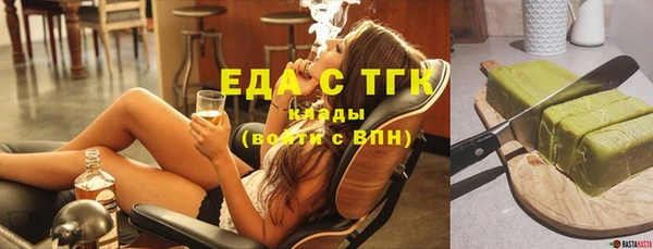 стафф Нефтекумск
