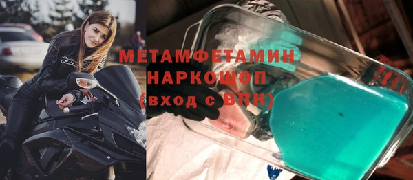 прущая мука Нея