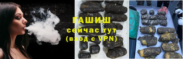 гашишное масло Нефтегорск