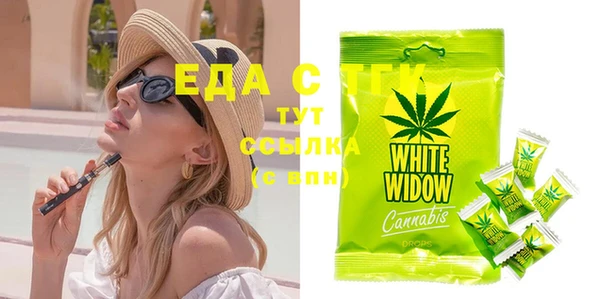 MESCALINE Абаза