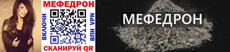 Меф VHQ  Ильский 