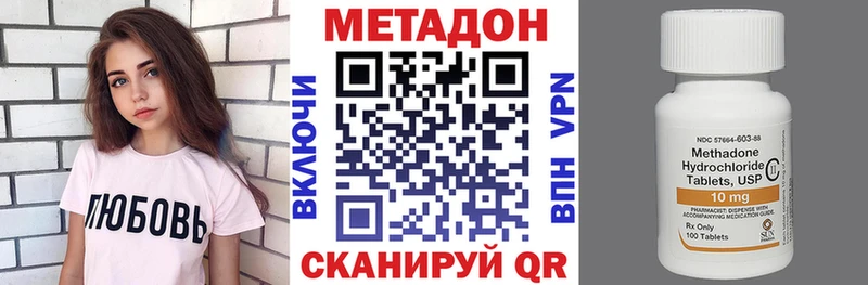 где продают   Ильский  kraken ТОР  МЕТАДОН VHQ 