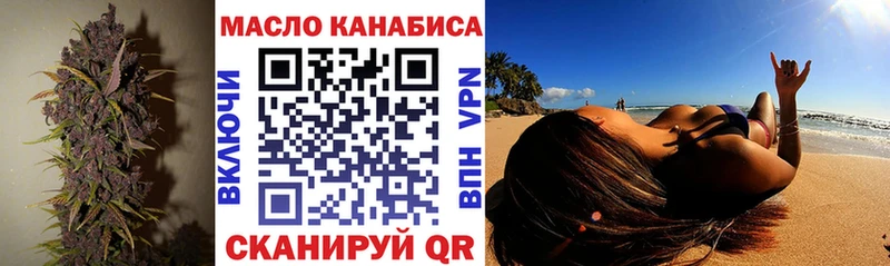 ТГК Wax  Ильский 